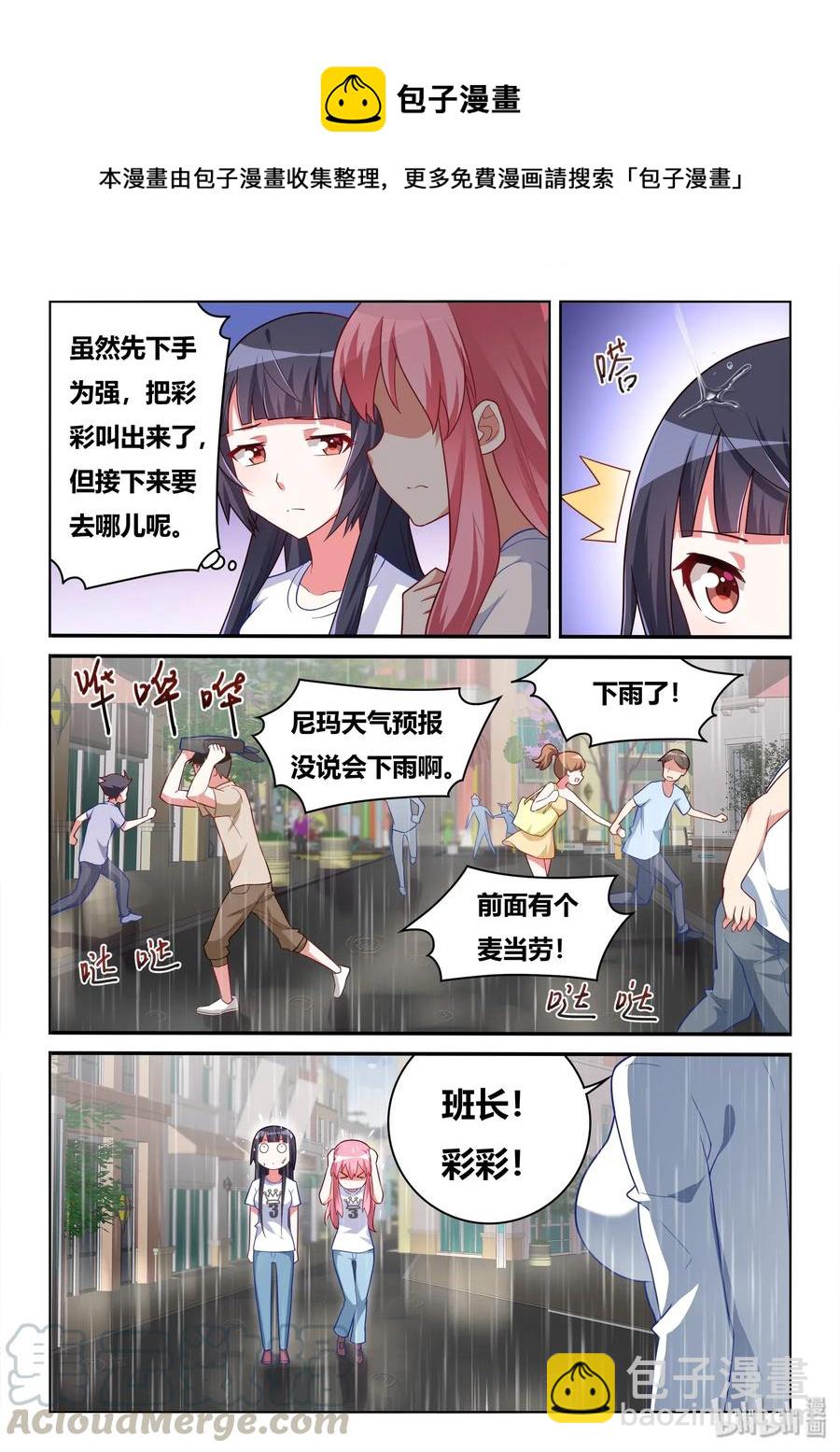 558 七夕-第501话