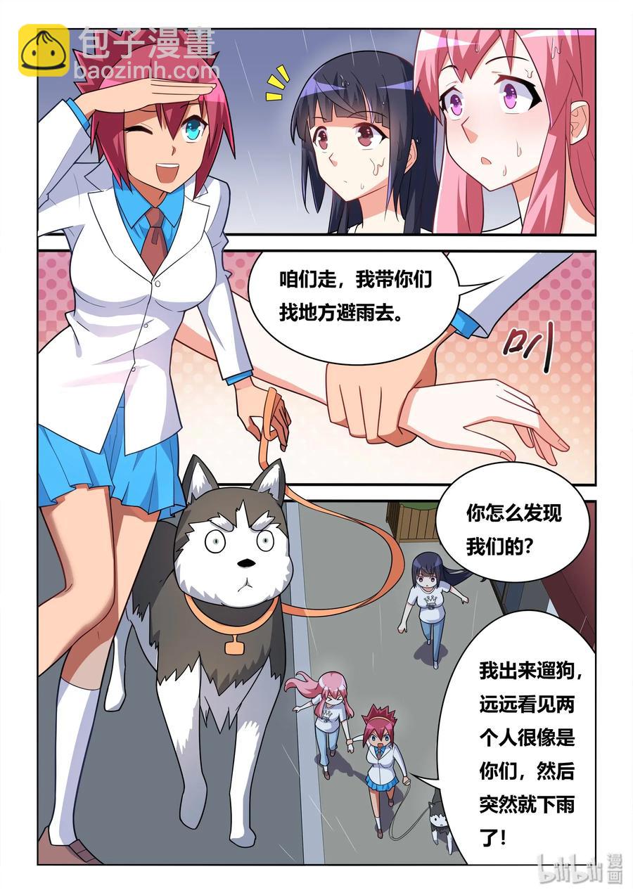 558 七夕-第501话