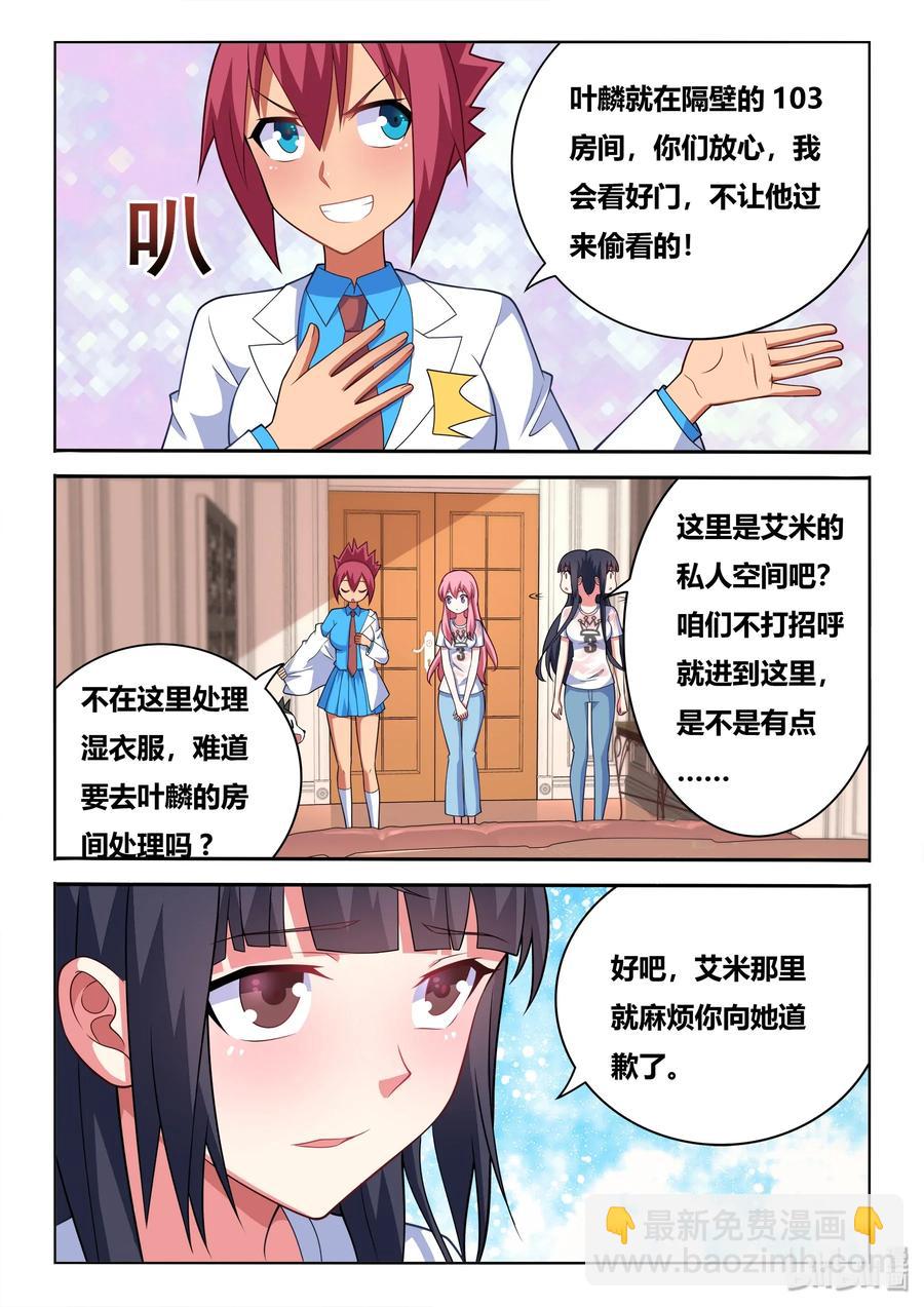 558 七夕-第501话