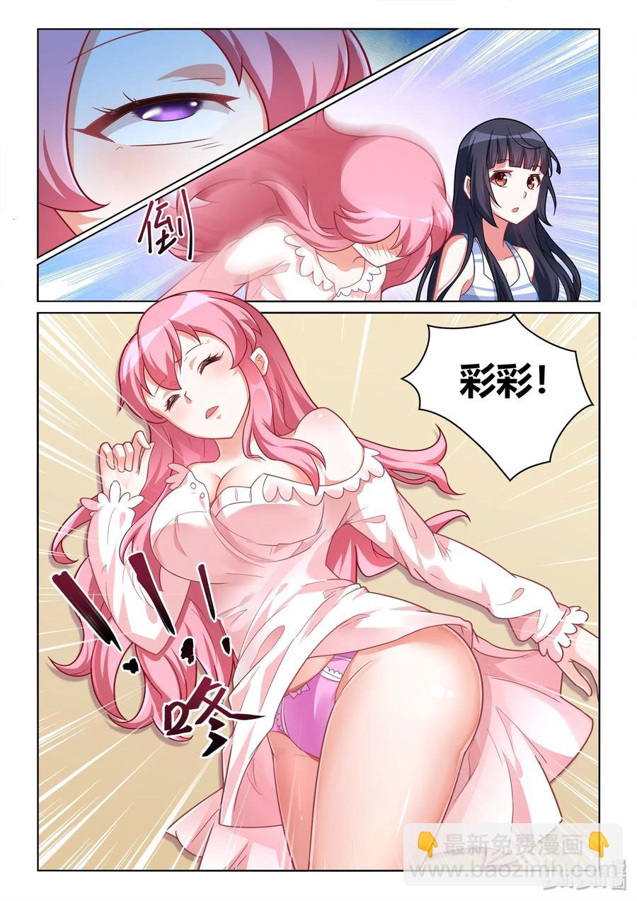 560 七夕的告白-第503话