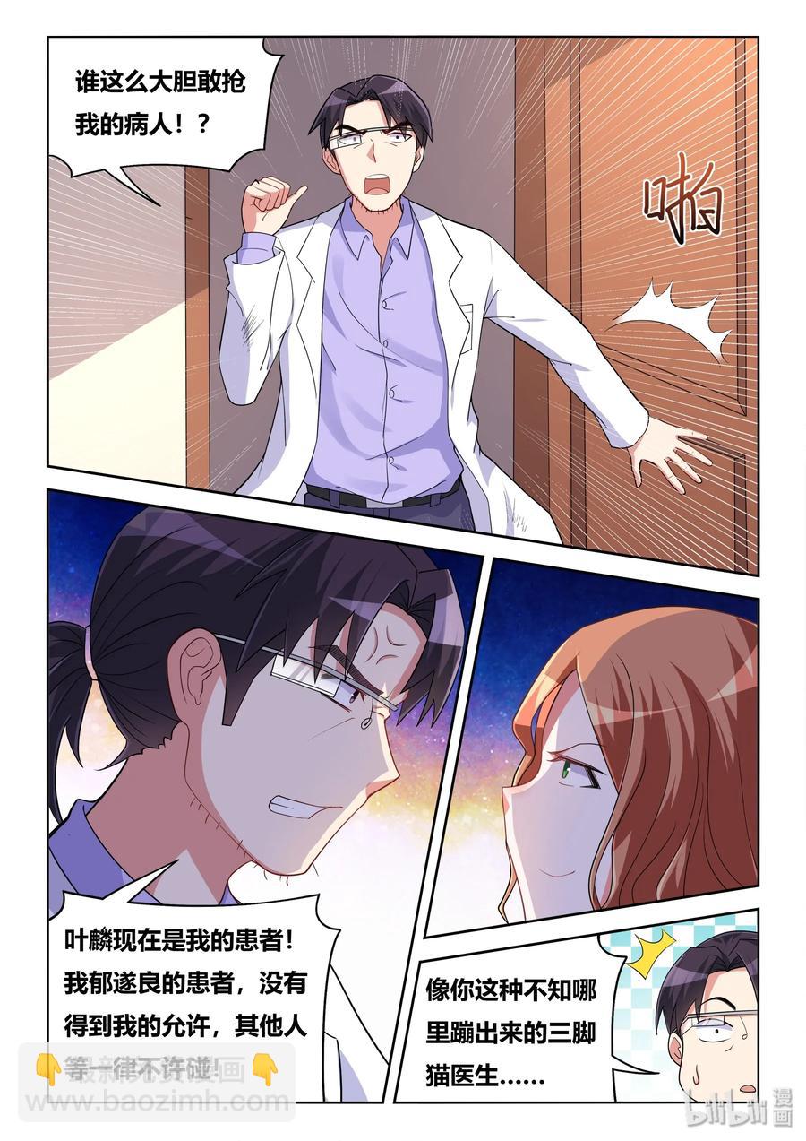 562 一物降一物-第505话