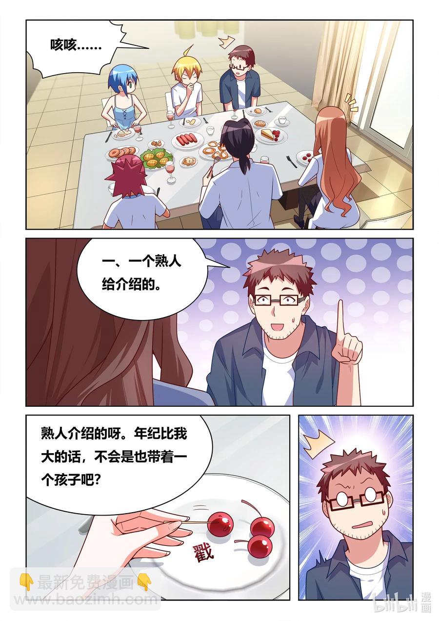 564 NTR爱好者-第507话