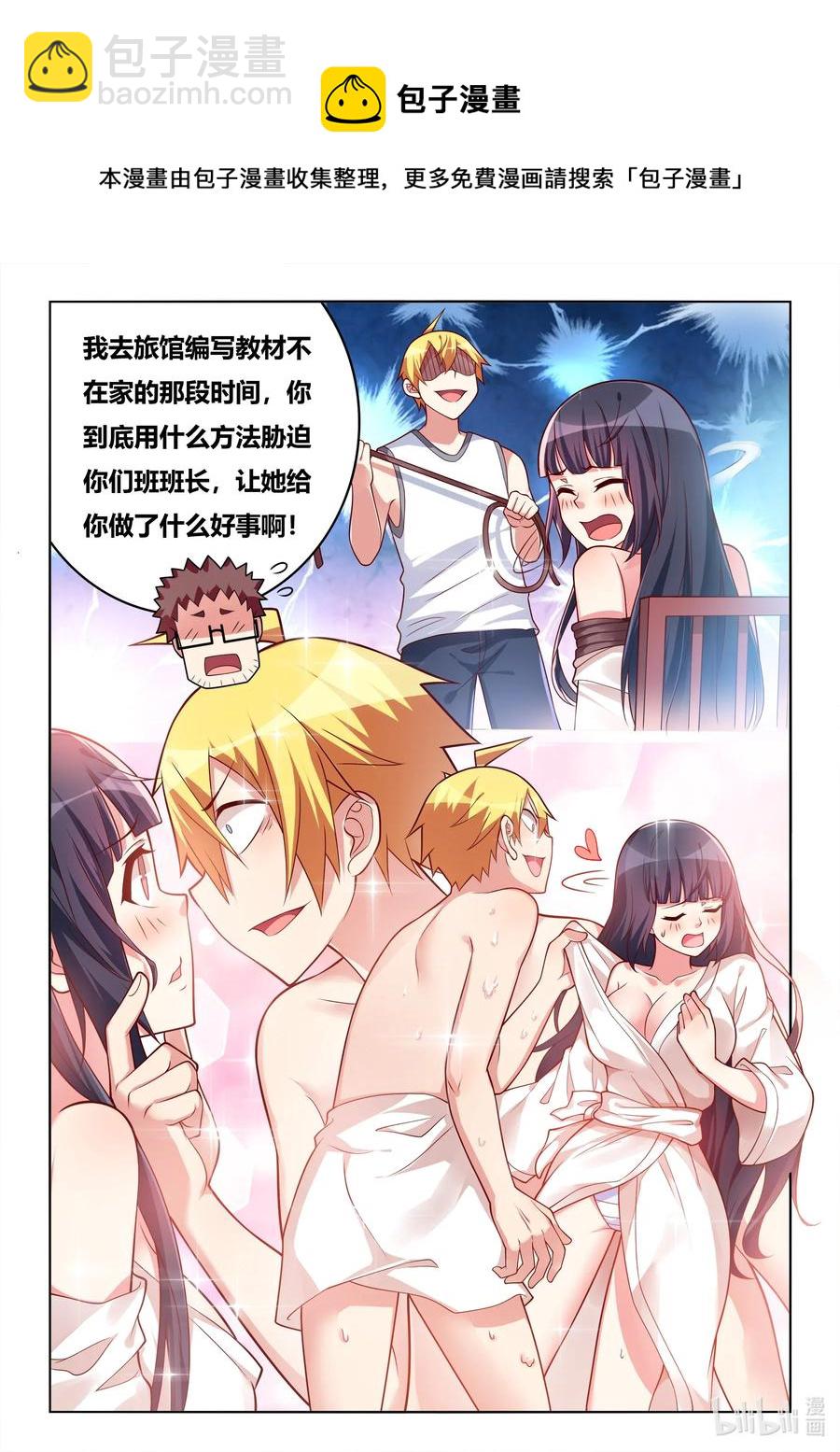 566 成功出院-第509话