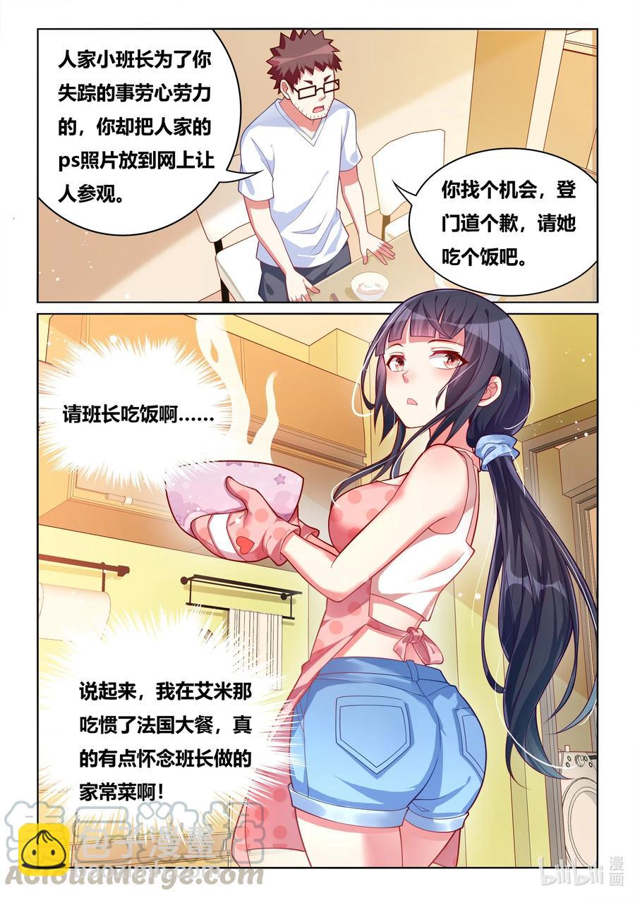 566 成功出院-第509话