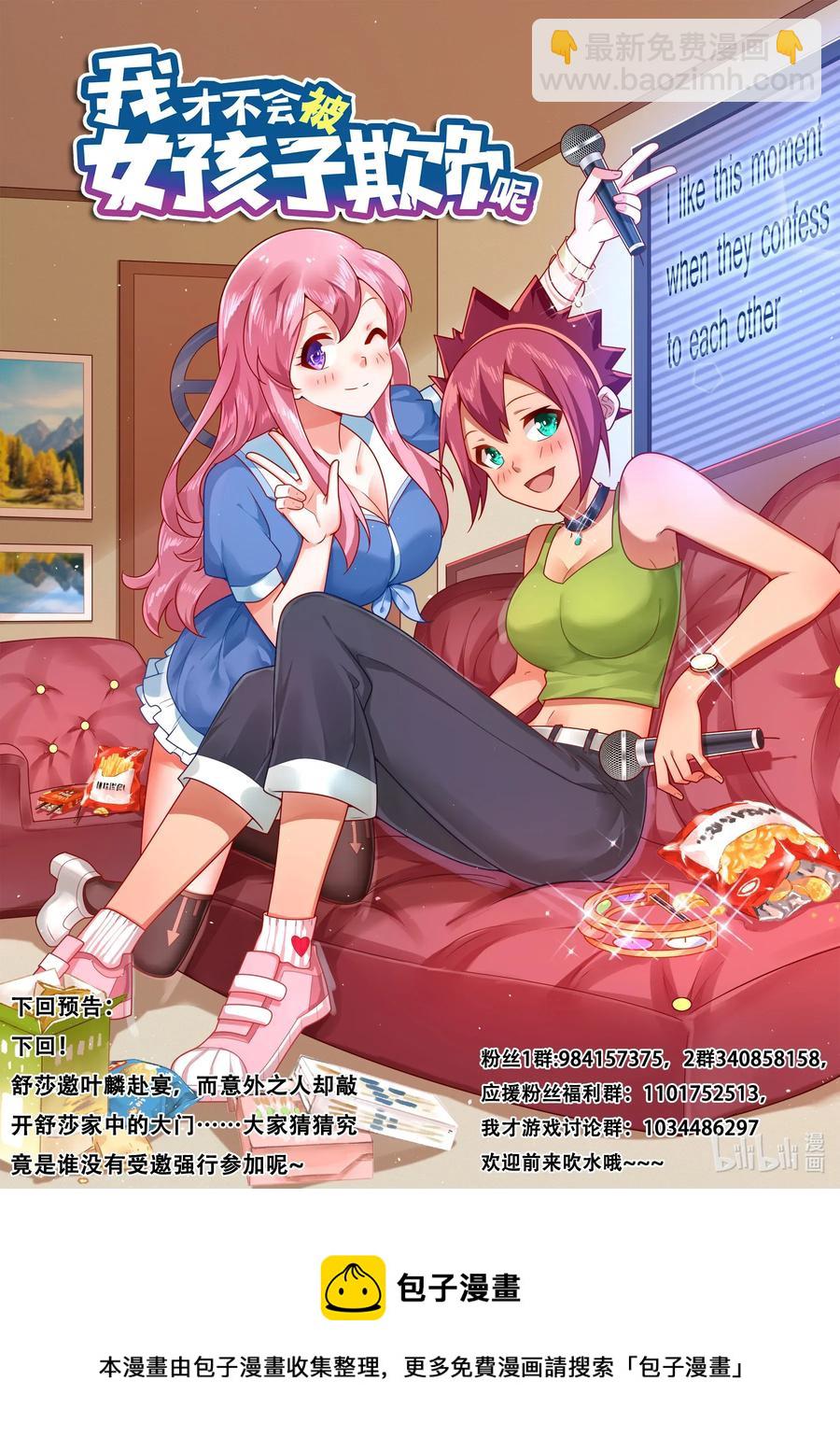 566 成功出院-第509话