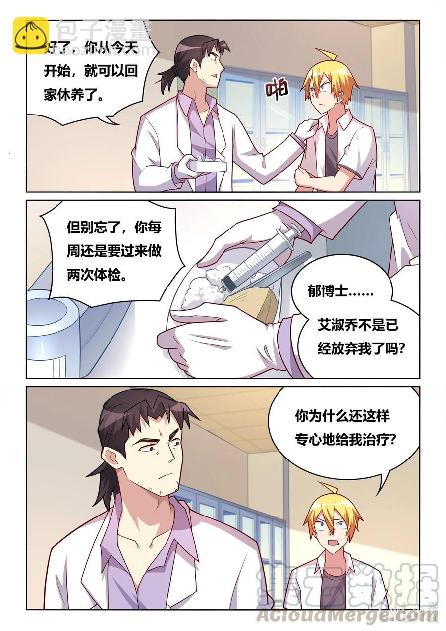 566 成功出院-第509话