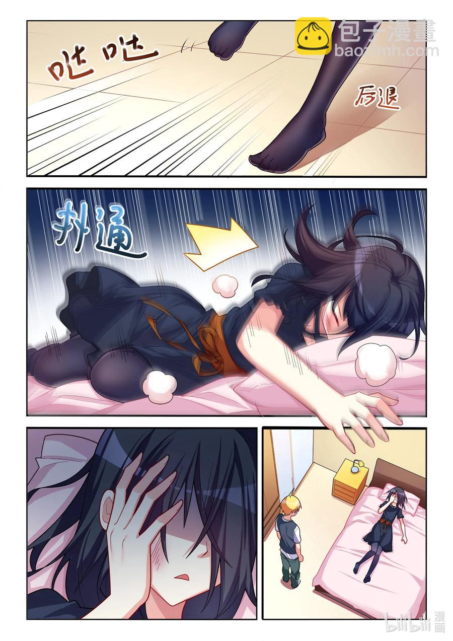 570 人作死就会死-第513话