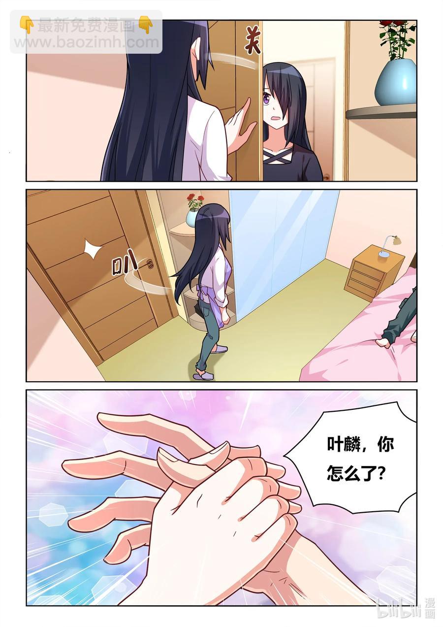 572 你怎么了？-第515话