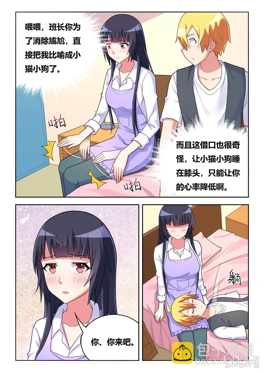 574 特殊服务-第517话