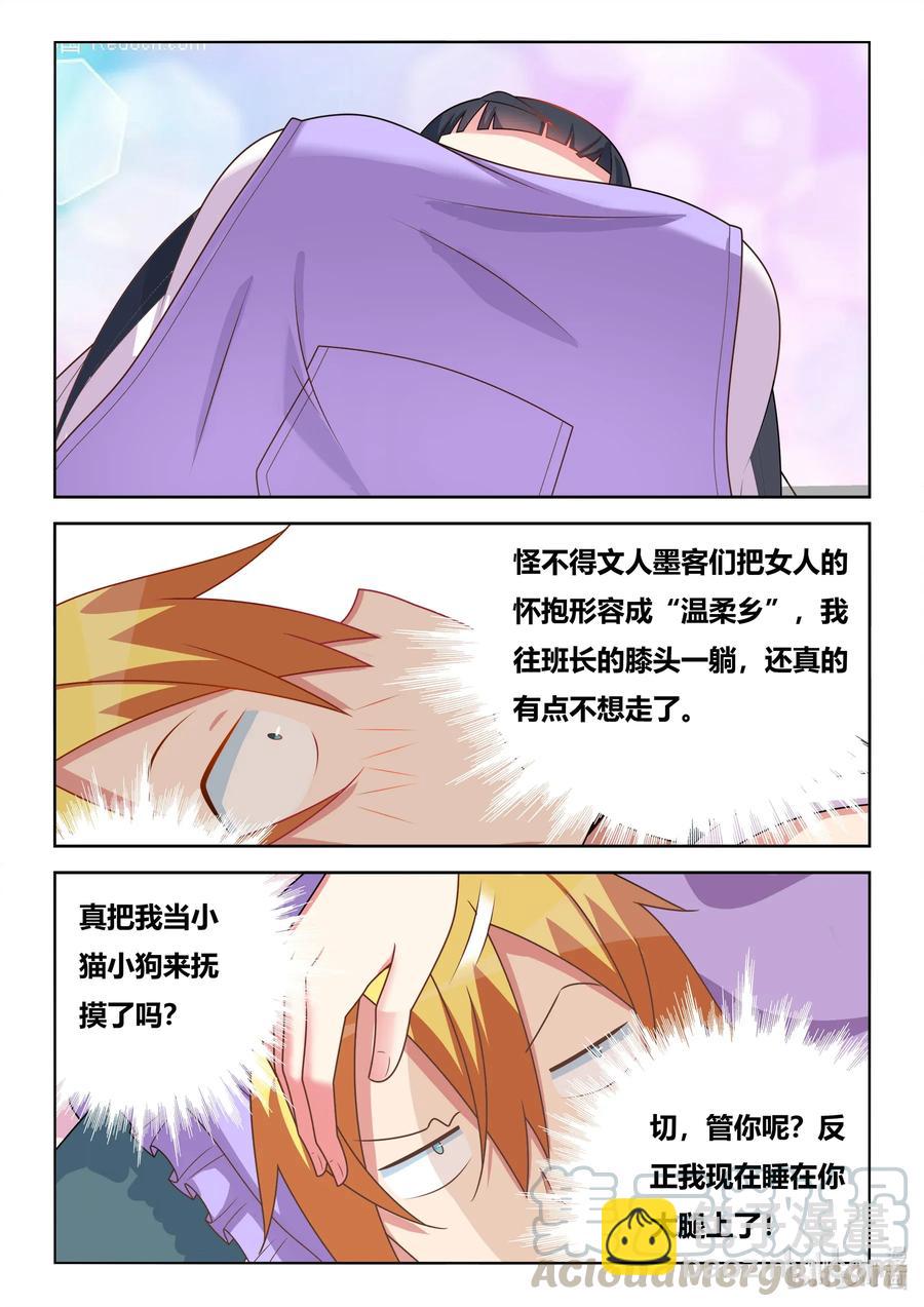 574 特殊服务-第517话