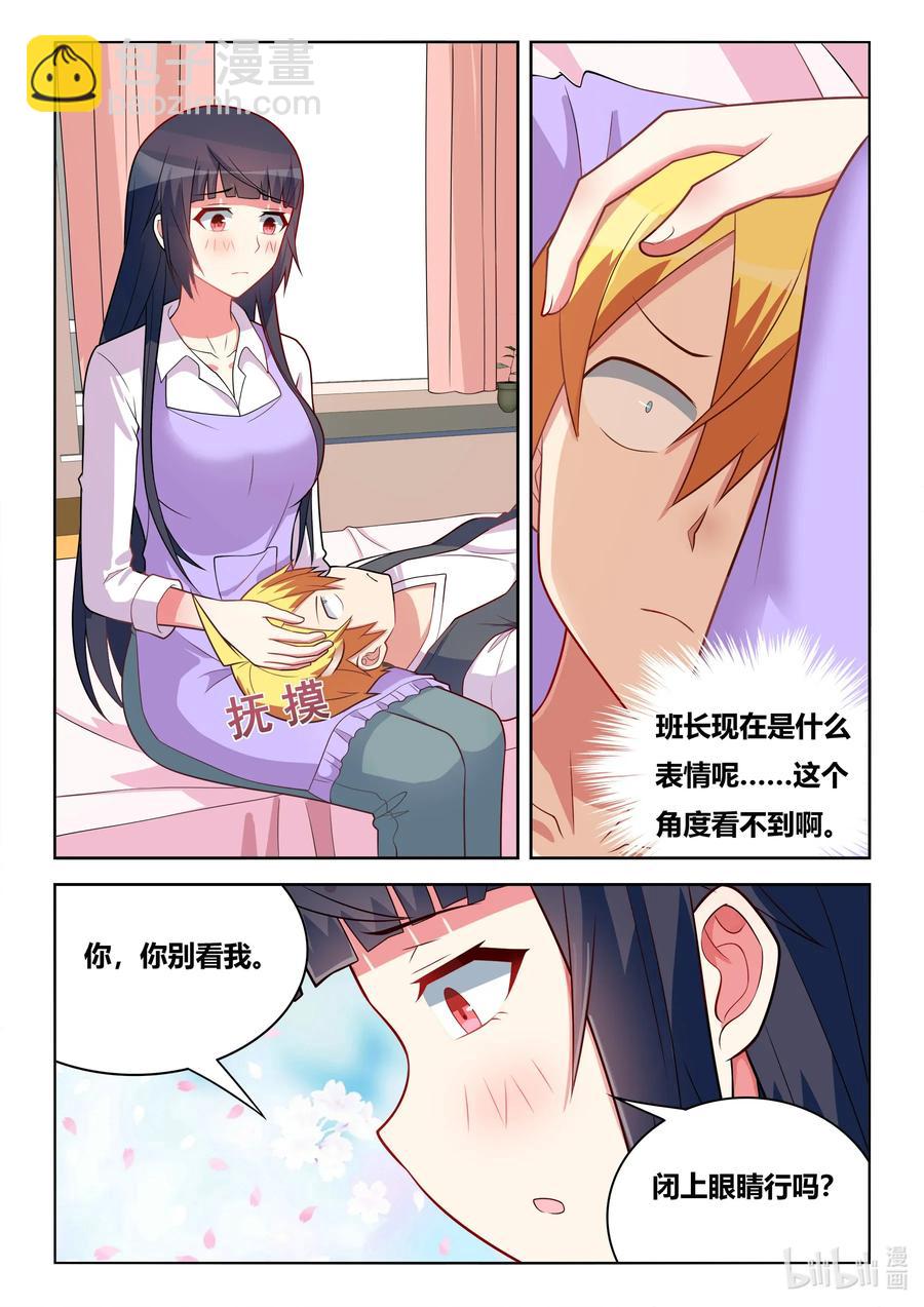 574 特殊服务-第517话