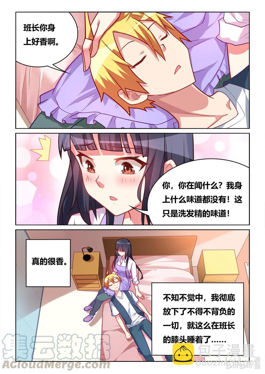 574 特殊服务-第517话