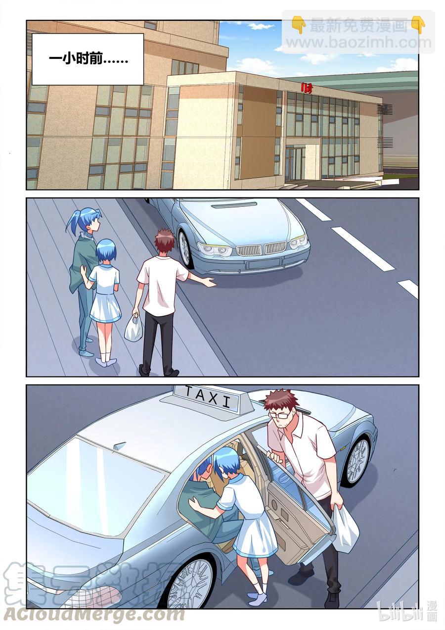 576 第二次求婚-第519话