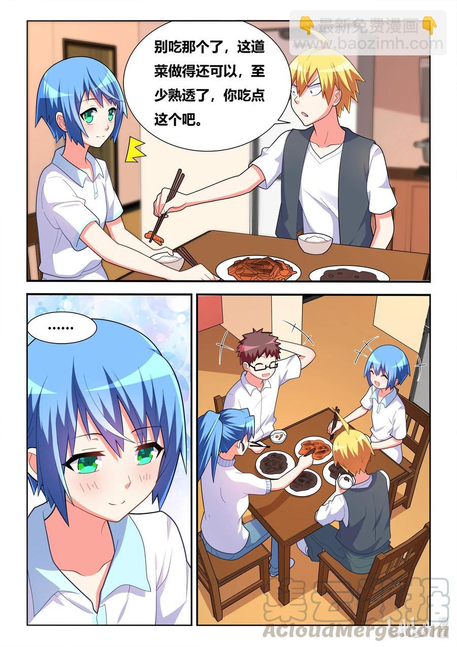 578 餐费-第521话