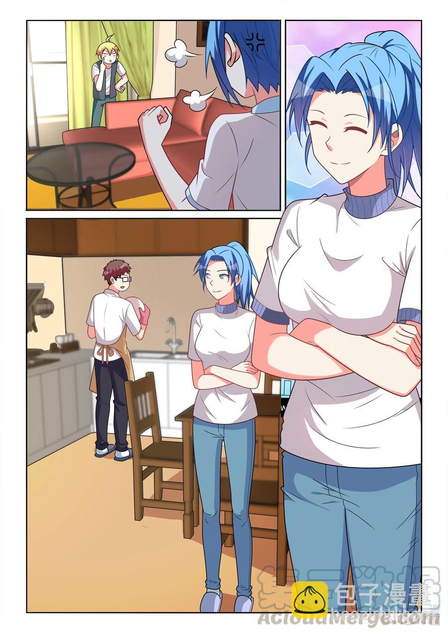 580 蛤蟆公主-第523话