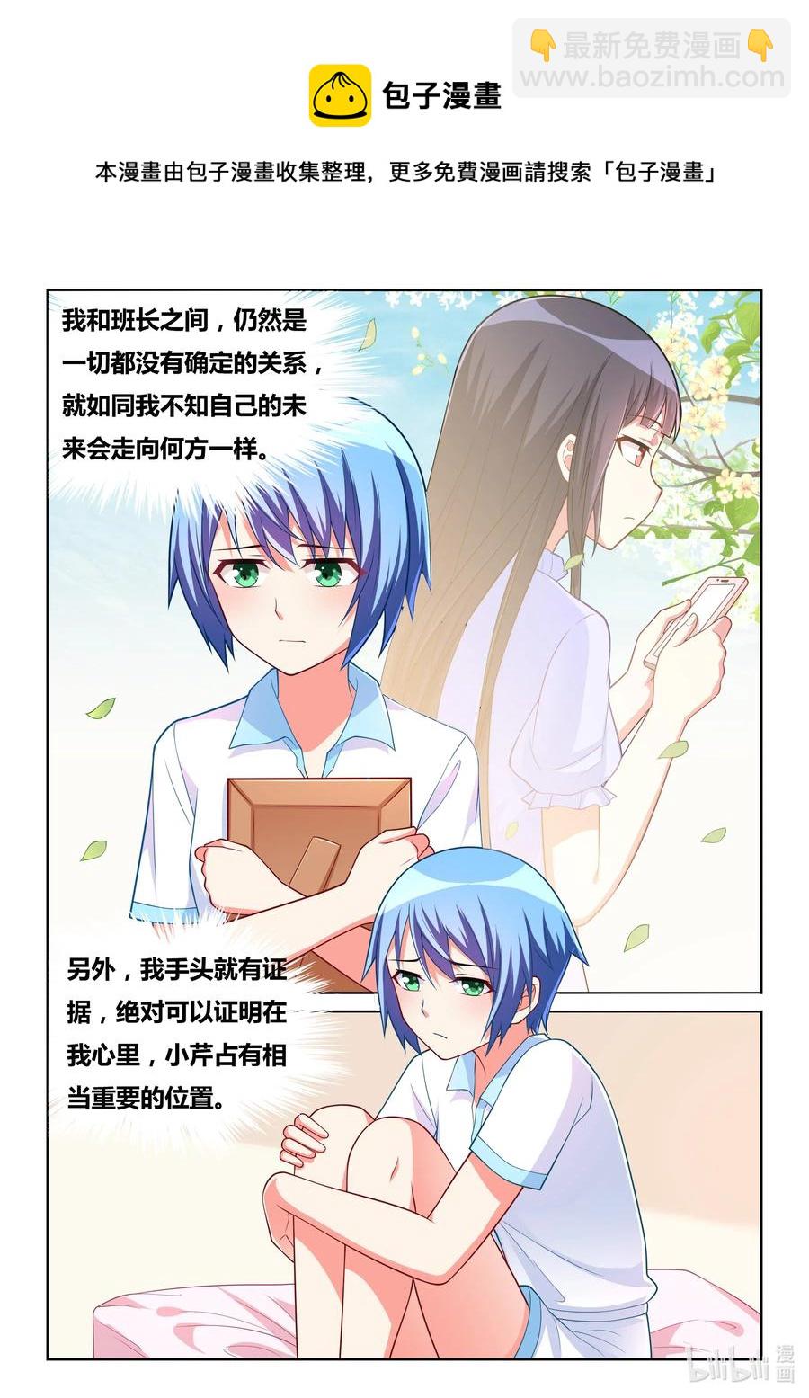 580 蛤蟆公主-第523话