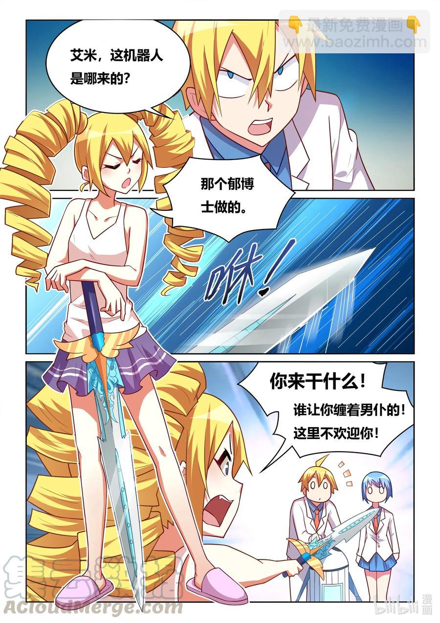 582 大逆不道-第525话