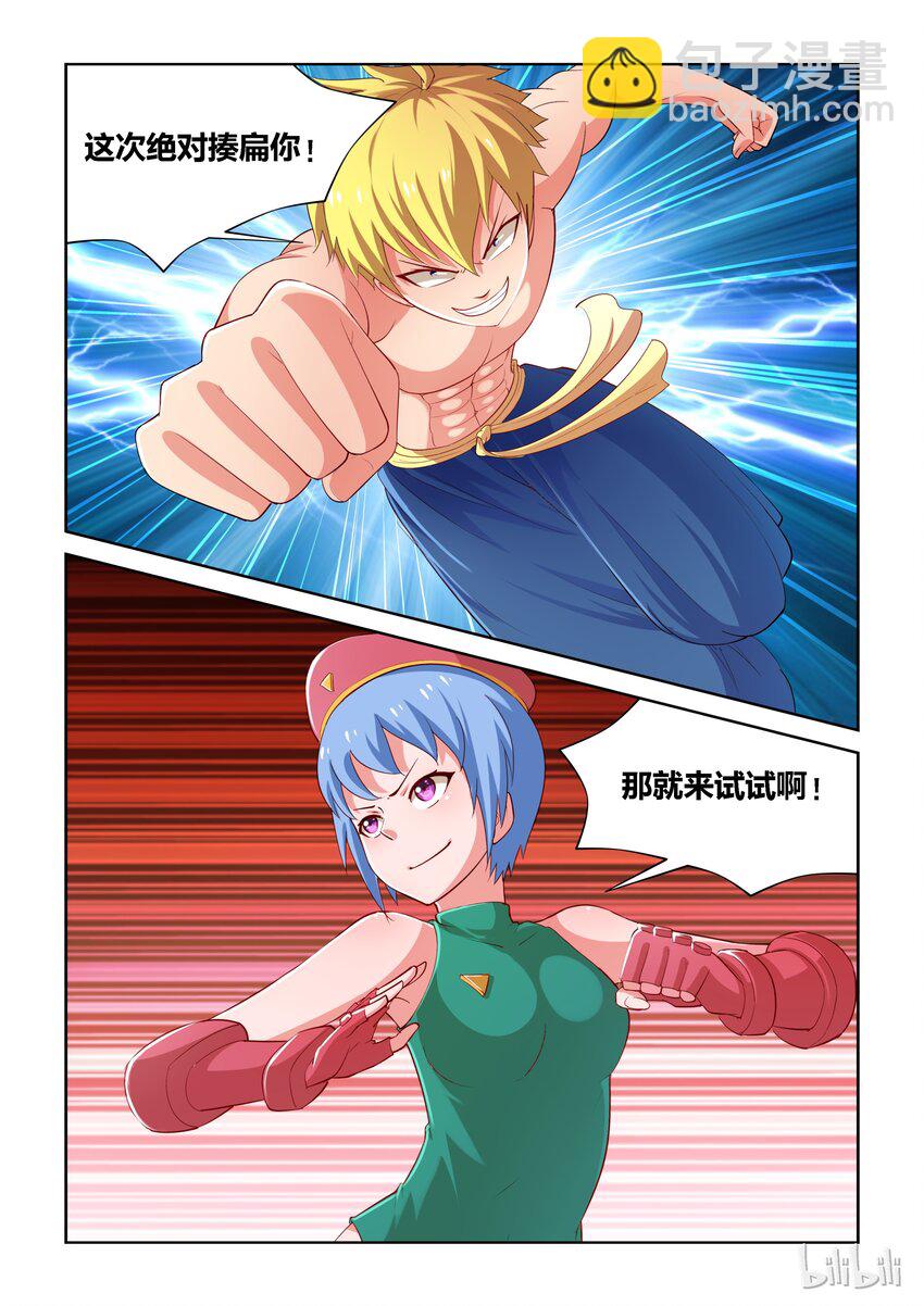 7 不平静的一夜-第7话