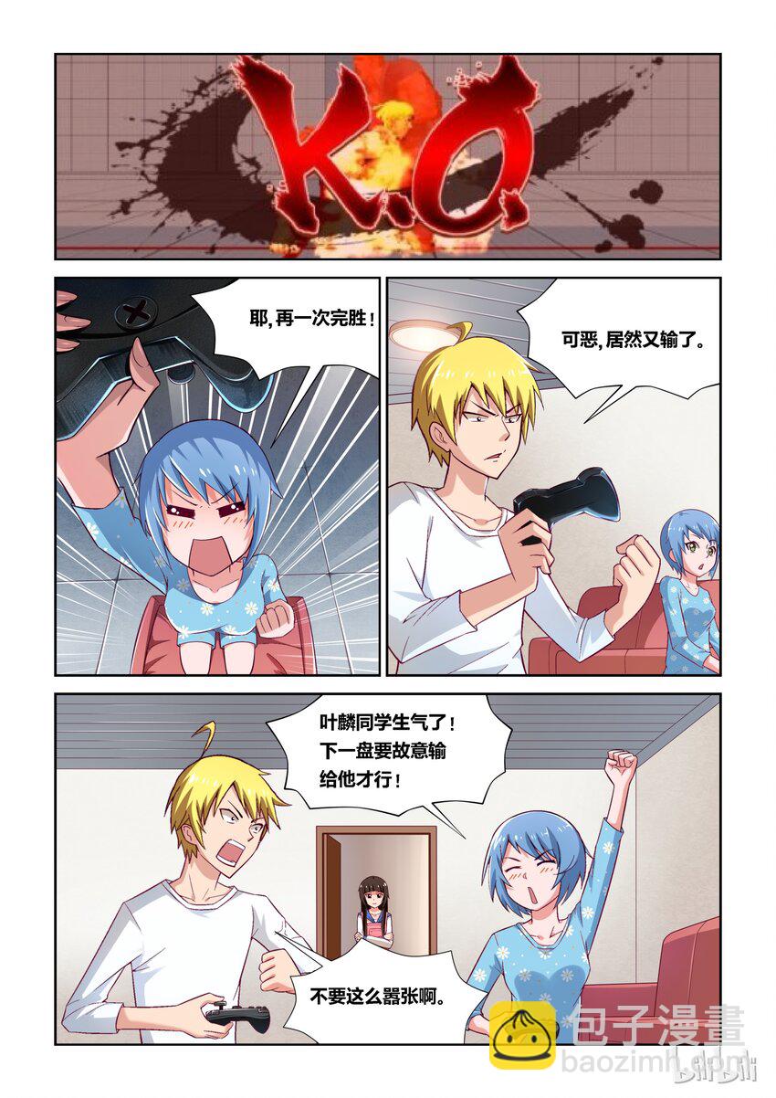 7 不平静的一夜-第7话