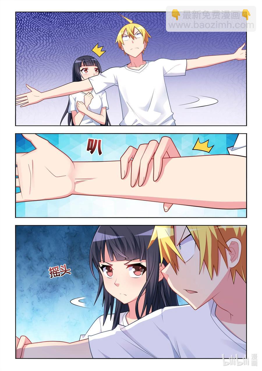 596 班长打人了-第539话
