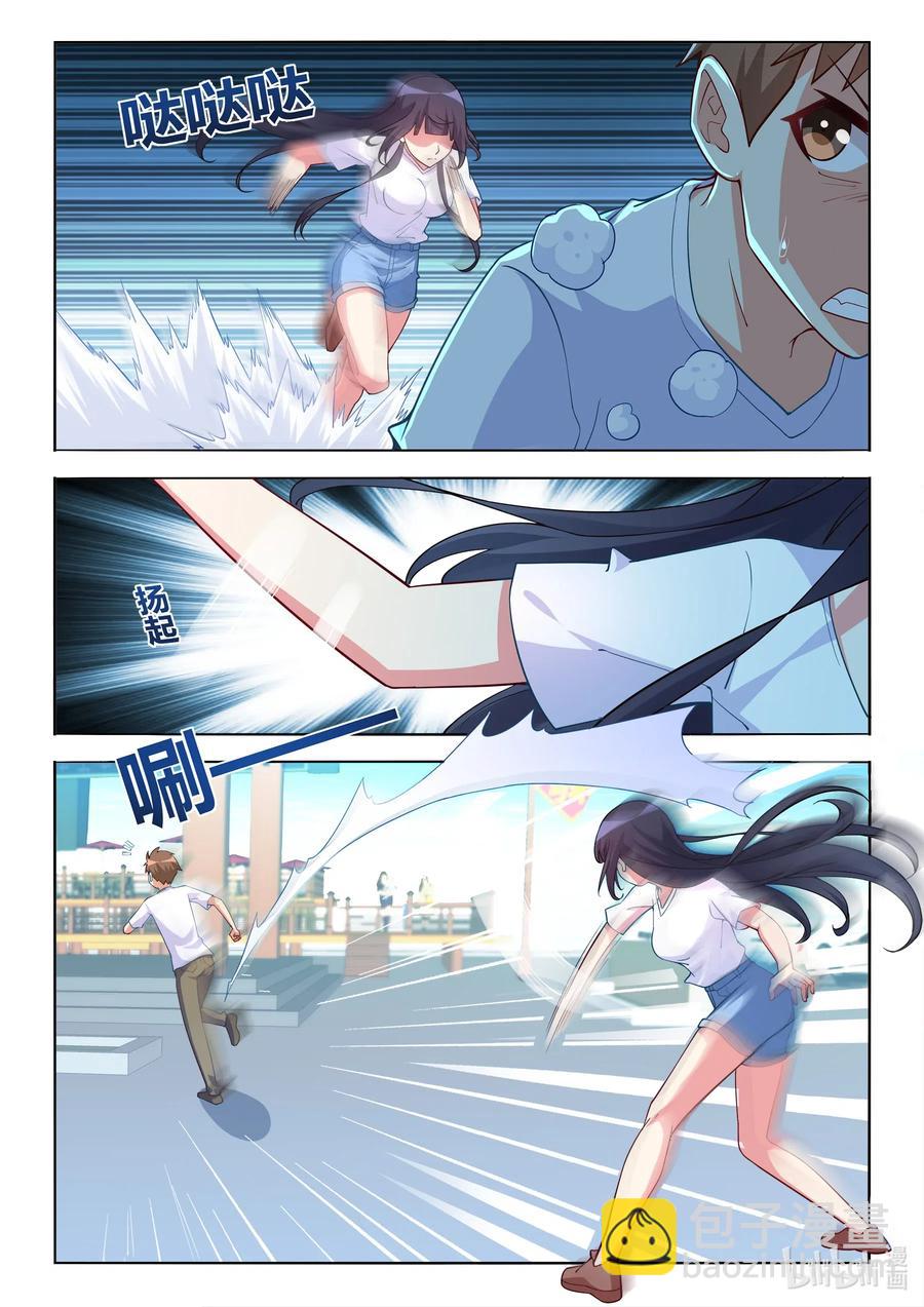 596 班长打人了-第539话