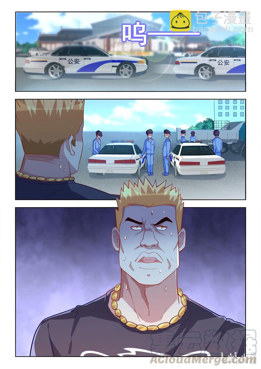 598 呼叫援军-第541话