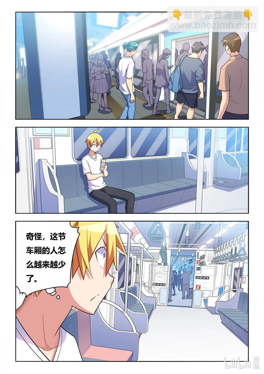 602 妖孽再现-第545话