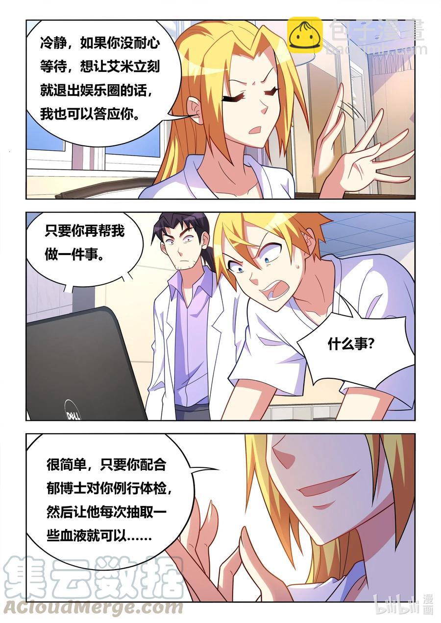 606 因果计算程序-第549话