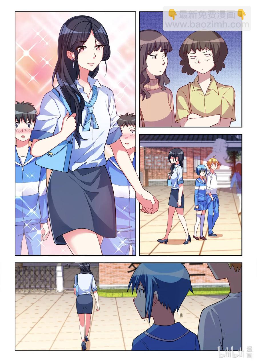 616 任务列表-第559话