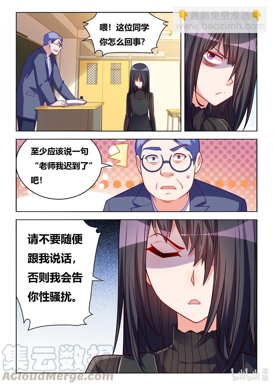 620 魔王回归-第563话