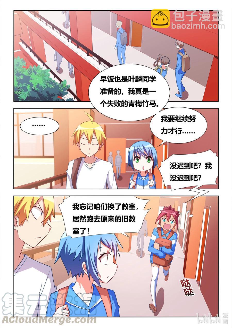 620 魔王回归-第563话
