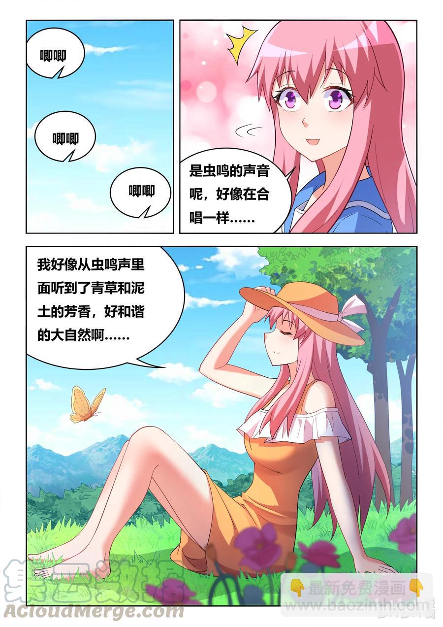 622 洗脑宫彩彩-第565话