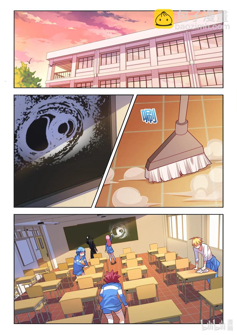 624 蘑菇守护者-第567话