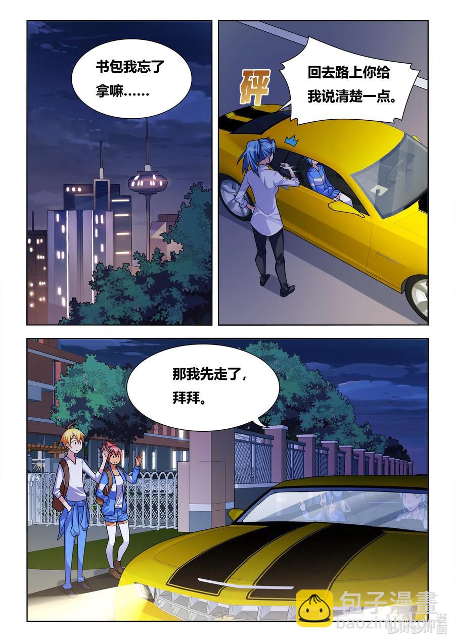 626 保证书-第569话