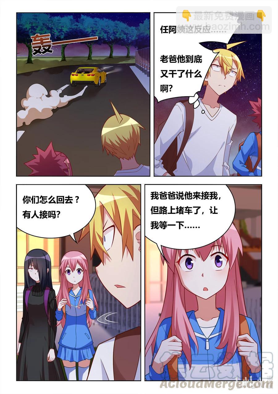 626 保证书-第569话