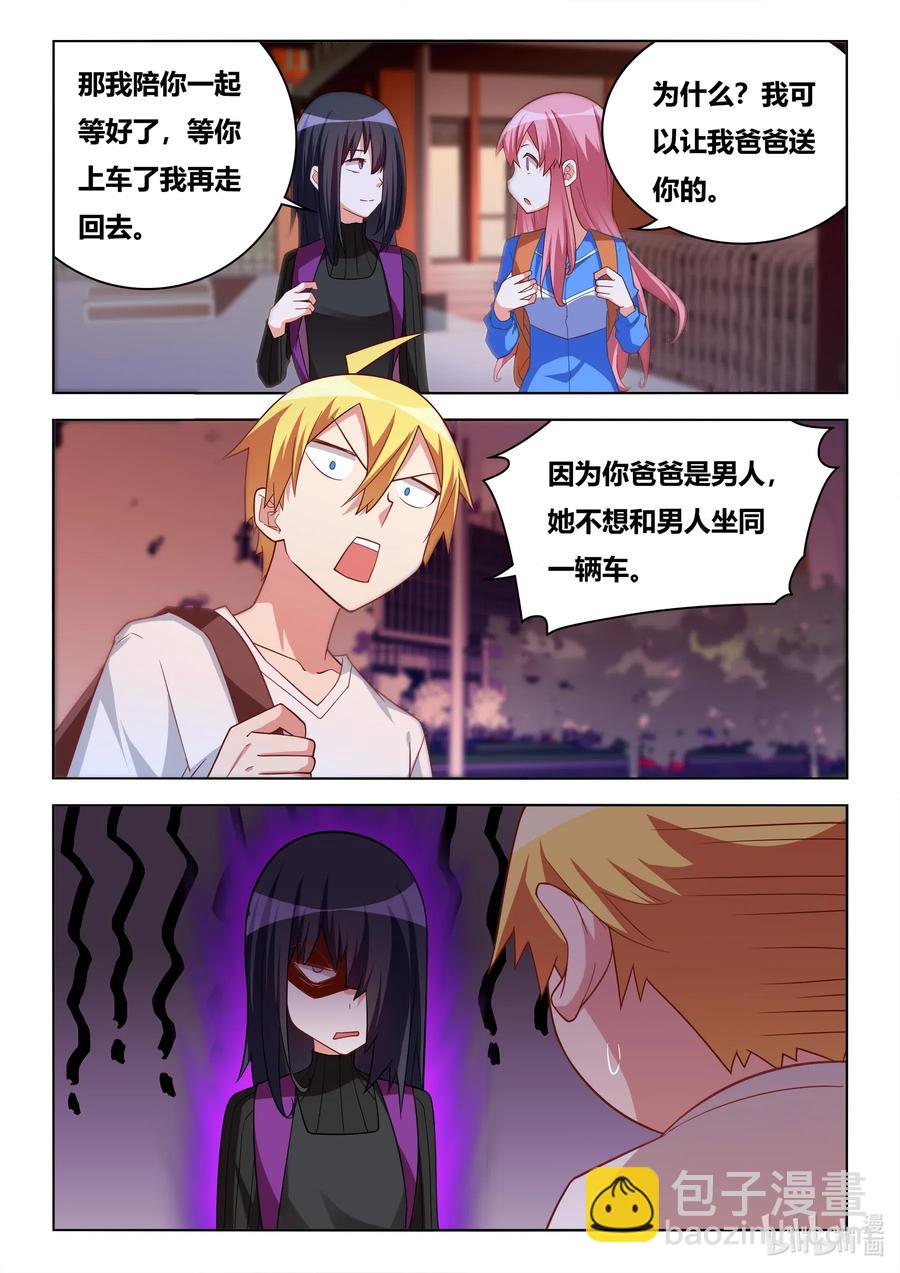 626 保证书-第569话