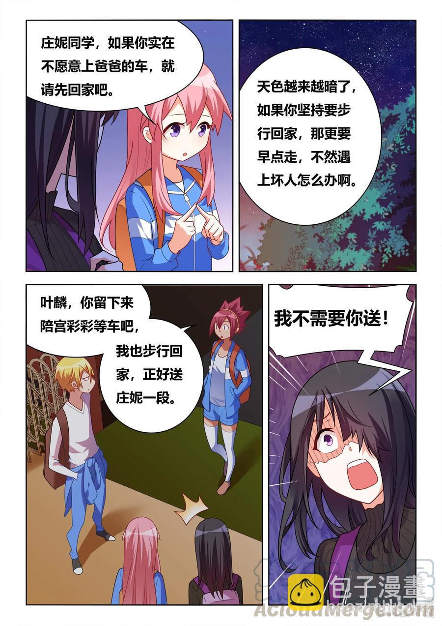 626 保证书-第569话