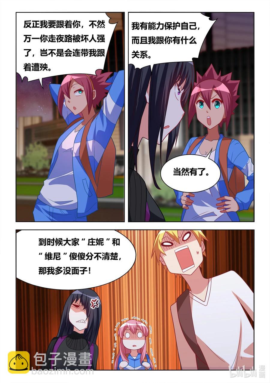 626 保证书-第569话