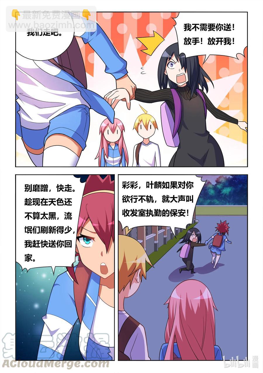 626 保证书-第569话