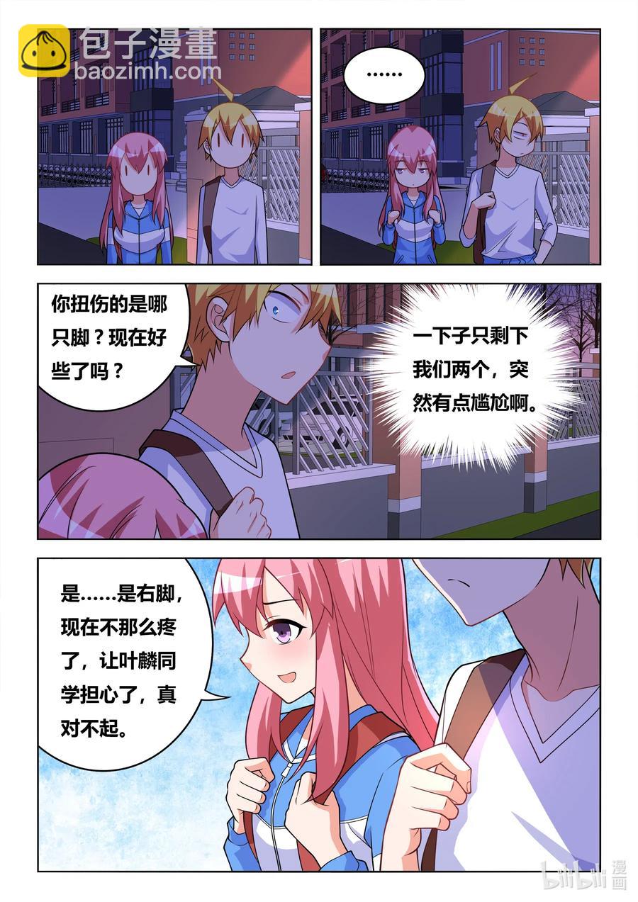 626 保证书-第569话