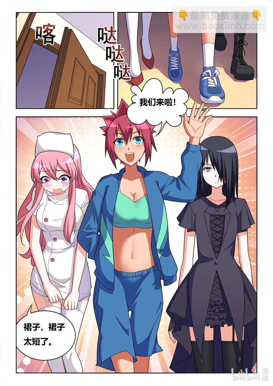 628 濒临破产-第571话