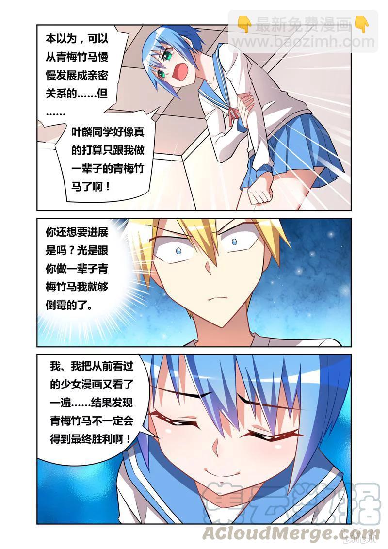 65 欲擒故纵-第65话