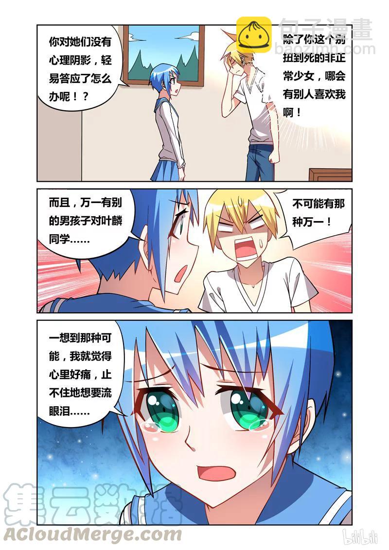 65 欲擒故纵-第65话