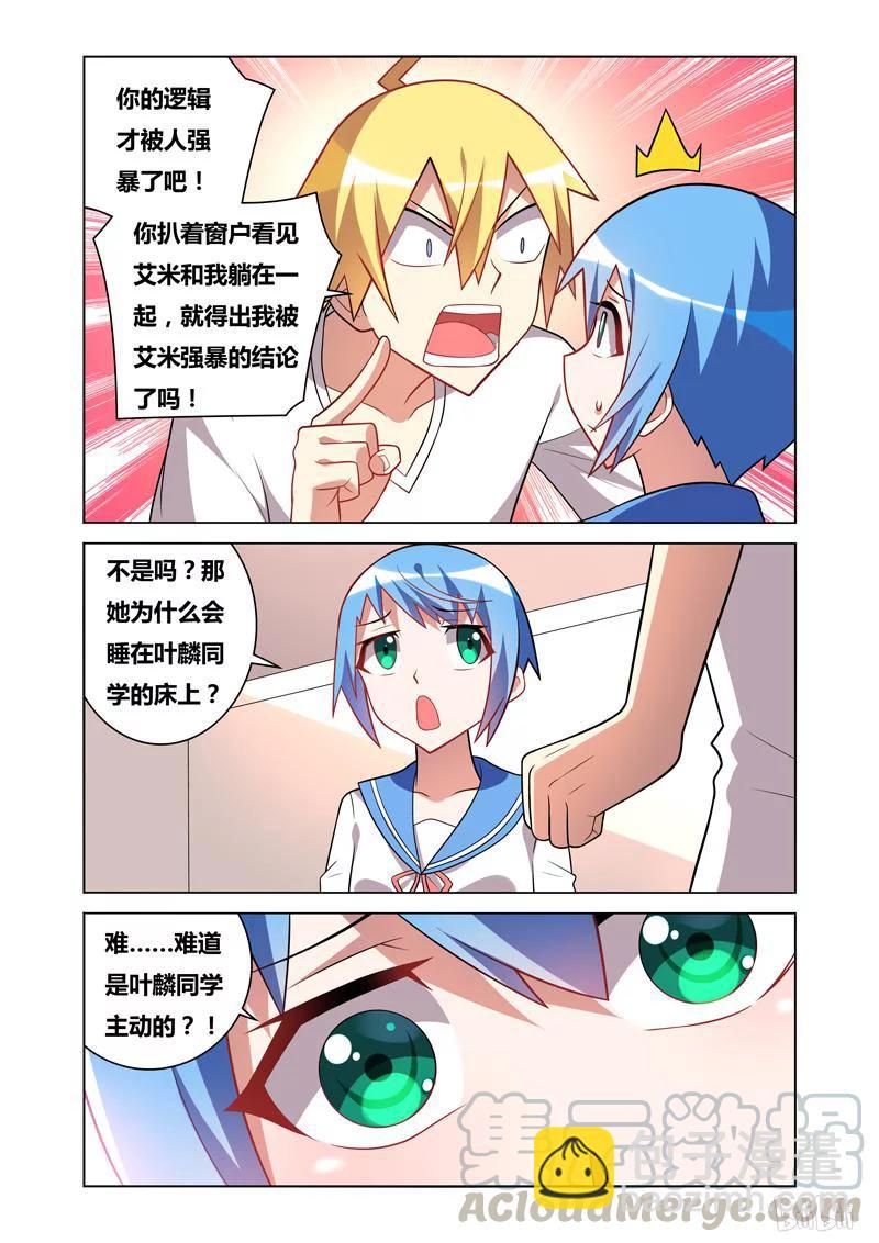 65 欲擒故纵-第65话