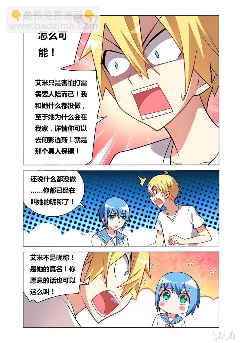 65 欲擒故纵-第65话