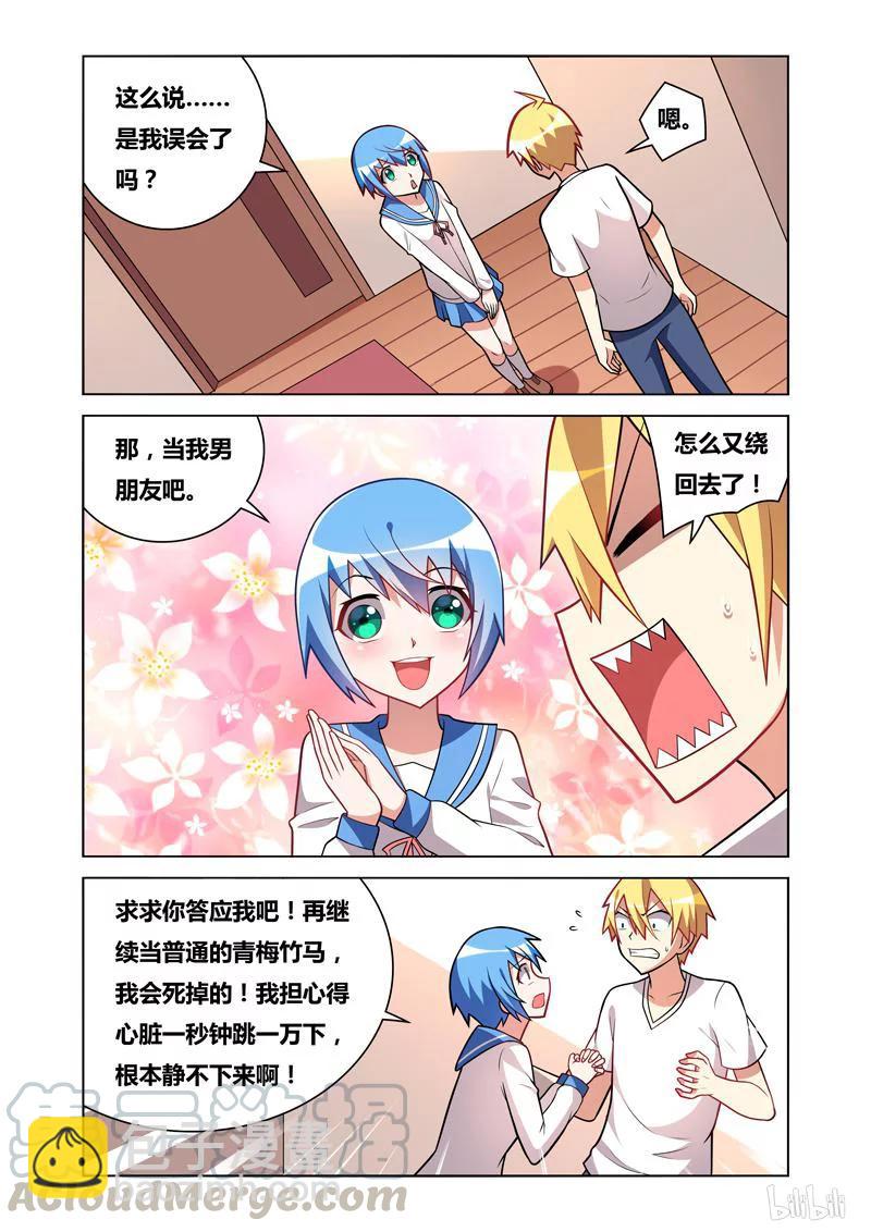 65 欲擒故纵-第65话