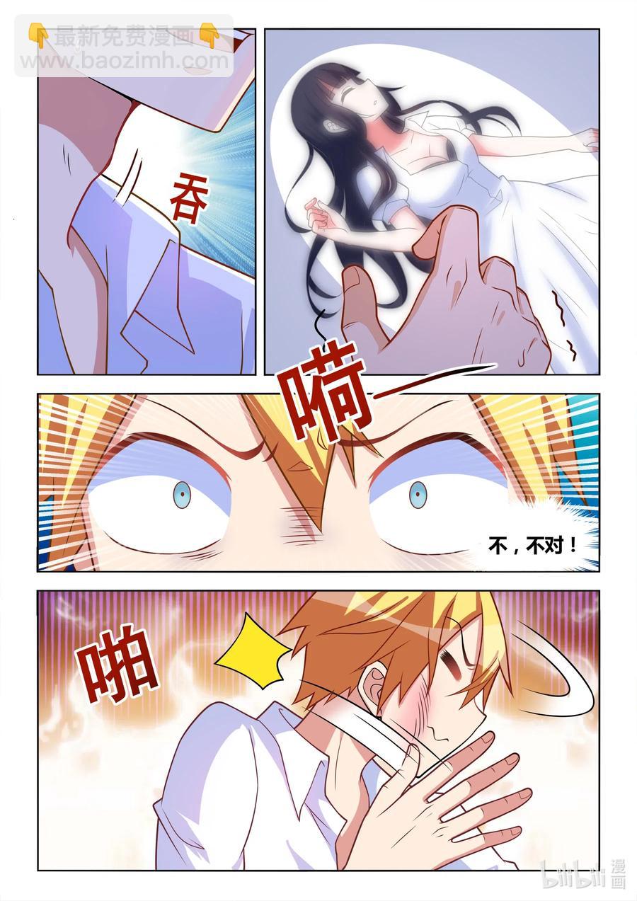630 虚惊一场-第573话