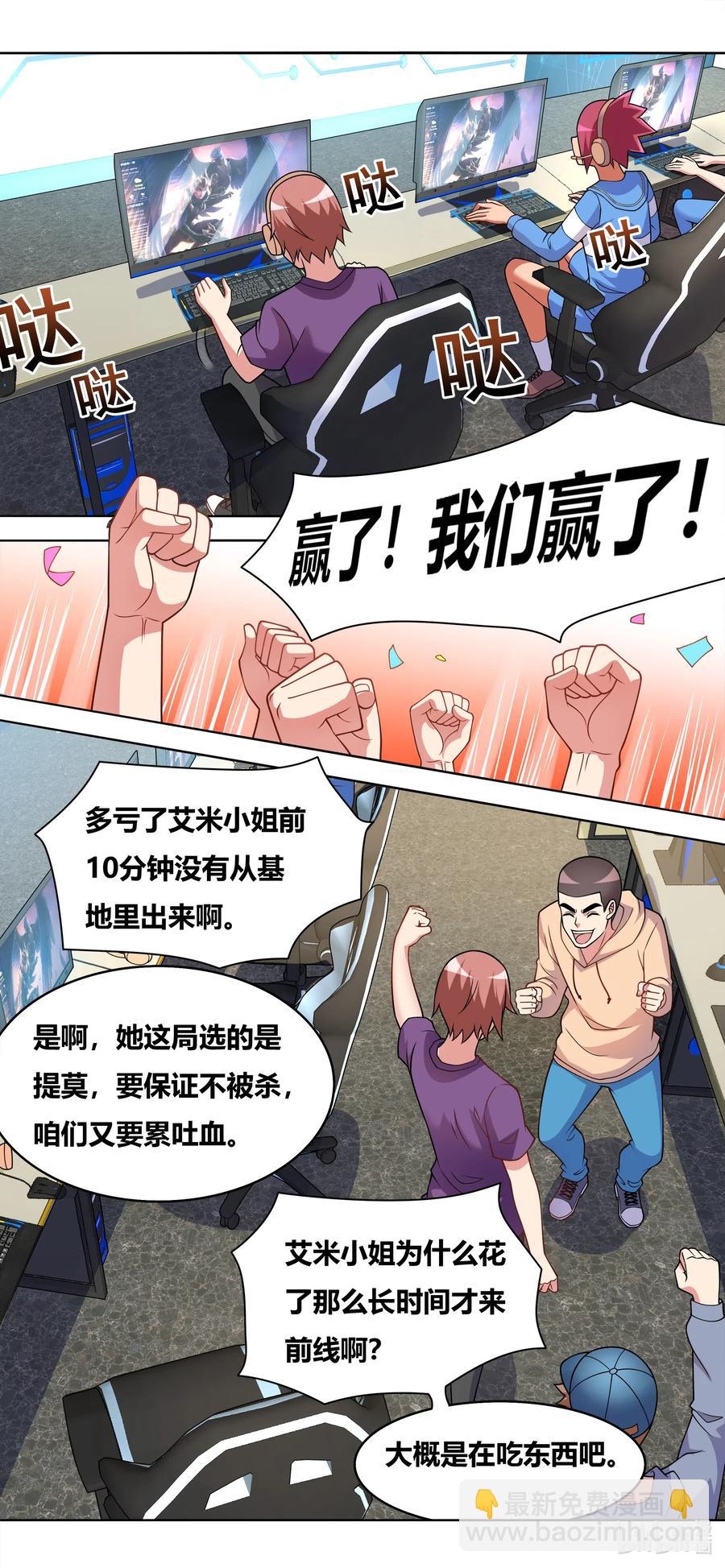 636 足控-第579话