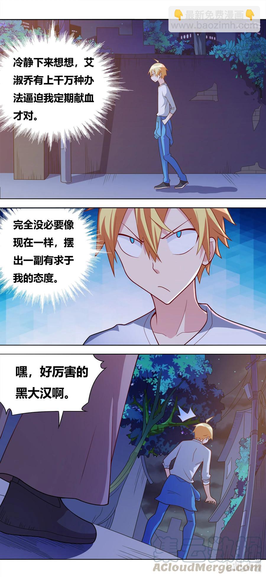 640 人间蒸发-第583话