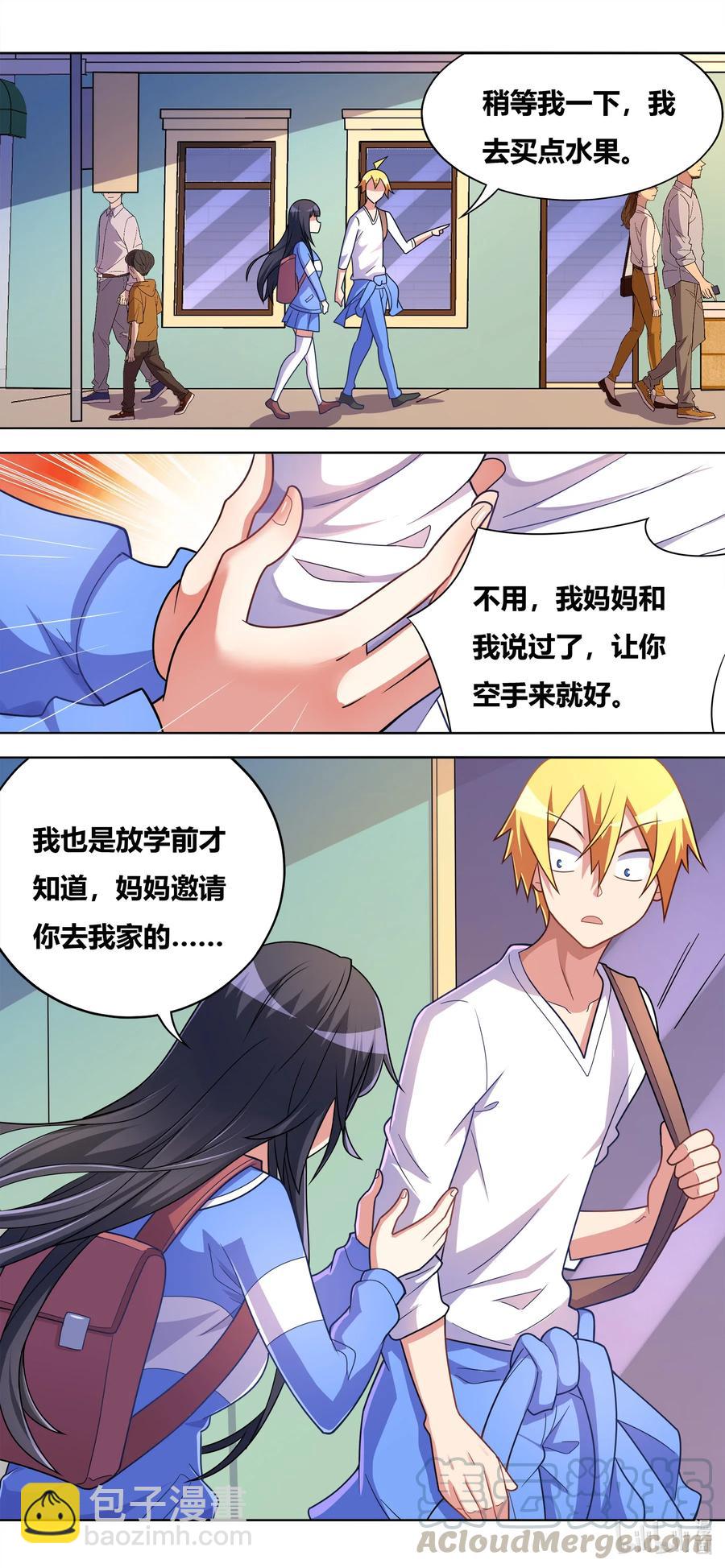 642 心虚的面谈-第585话
